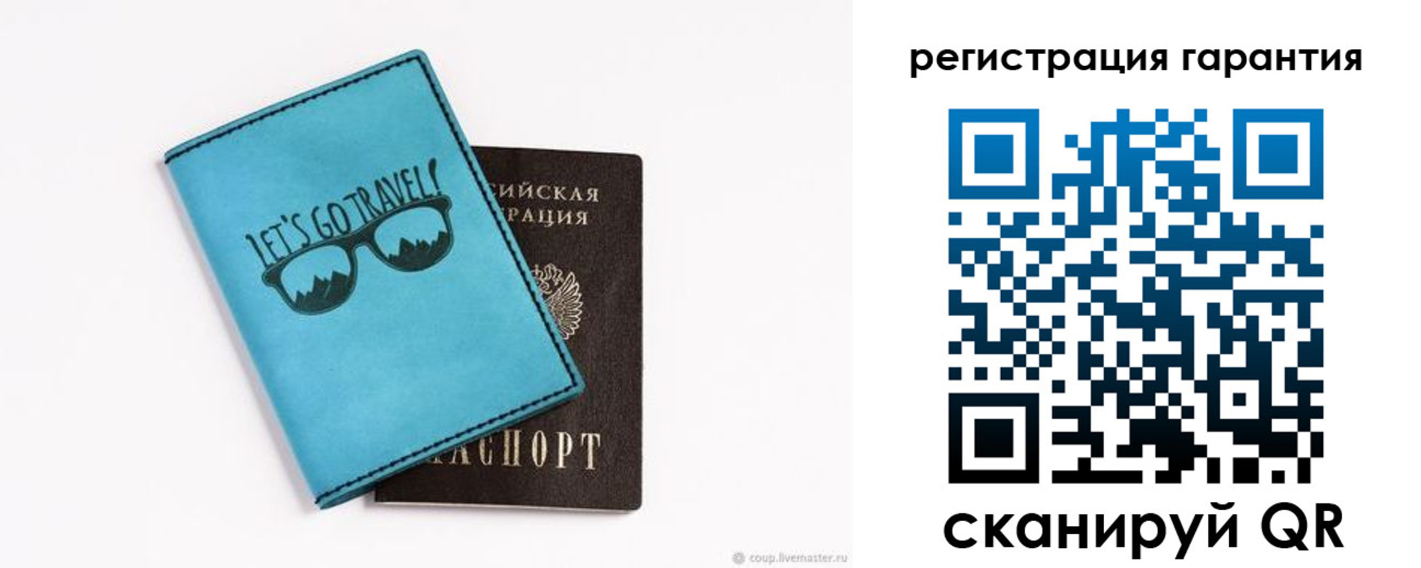 прописка в квартире в Новомосковске