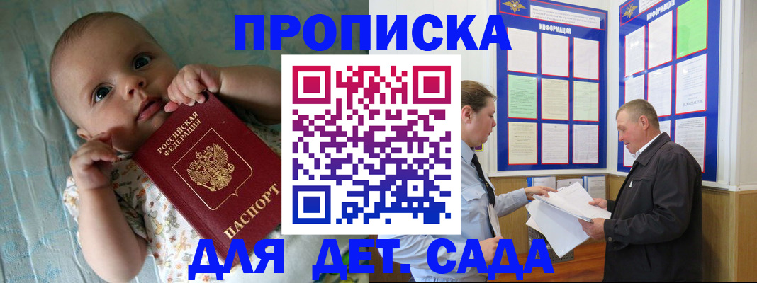 пропишу в квартире в Новомосковске